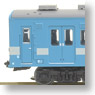 The Railway Collection J.N.R. Series 119-0 Iida Line (Appeared S Formation) (2-Car Set) (Model Train)
