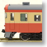 J.N.R. Diesel Train Type Kiha24 (Model Train)