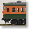 J.N.R. Suburban Train Series 113-0 (Air-Conditioned Custom/Shonan Color/Kansai Area) (Basic 4-Car Set) (Model Train)