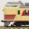 Series 183-1000+1500 Limited Express Color `Wakasio` (9-Car Set) (Model Train)