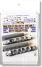 Interior Sheet Parts Complete Set for KATO Series E29 `Cassiopeia` (for #10-833, #10-834, #10-835) (Model Train)