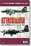 Heavy Bomber Collection 2 (10 pieces) (Shokugan)