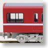 Keikyu Type 1500-1700 Non-Renewaled Car Additional Four Middle Car Set (without Motor) (Add-on 4-Car Set) (Model Train)