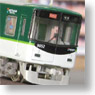 Keihan Series 9000 New Color Additional Four Middle Car Set (without Motor) (Add-on 4-Car Set) (Model Train)