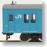 J.R. Series 103 Improved Car, Hanwa Line K605 Formation 2012 Six Car Formation Set (w/Motor) (6-Car Set) (Model Train)