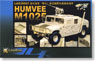 United States Army Humvee M1025 Detail Up Parts (for Bronco Model) (Plastic model)
