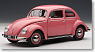 フォルクスワーゲン タイプ1 (ビートル) 1955 (ピンク)  ※世界限定 1000台 (ミニカー)
