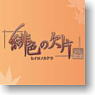 Hiiro no Kakera Original Acrylic Pass Case (Anime Toy)
