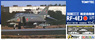 航空自衛隊 RF-4EJ 百里 (彩色済みプラモデル)