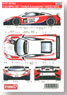 MP4-12C `United Autosports` #22/23 BLANCPAIN 2012 (Decal)