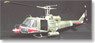 ベル UH-1B  ヒューイ  `シャークマウス` (完成品飛行機)