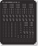 Markiing Sheet for SL Train Coach (Yamaguchi Series 12) (for 7-Car) (White Color Instant Lettering + Sticker each 1pc.) (Model Train)