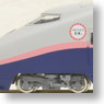 [Limited Edition] J.R. Series E1 Shinkansen `Celebration to the birth of baby Japanese Crested Ibises` (Basic 6-Car Set) (Model Train)