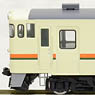 J.R. Diesel Train Type KIHA48-500 (Centrail Japan Railway Color) (2-Car Set) (Model Train)