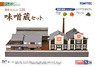 The Building Collection 120 Storehouse Set for Miso (Model Train)