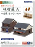 The Building Collection 116 Storehouse for Miso A - Store & Catering Office - (Model Train)