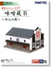 The Building Collection 117 Storehouse for Miso B - Workshop - (Model Train)