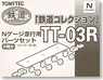 TT-03R The part for convert to trailer (Wheel Diameter 5.6mm, Coupler: Black) (for 2 Cars) (Model Train)