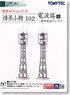 情景小物 102 電波塔B ～携帯電話アンテナ～ (鉄道模型)