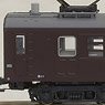 KUMOYA90-0 (w/Motor) (Model Train)
