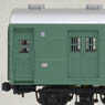 1/80(HO) Limited Express `Hato` Coach (Aodaisho Color) (Basic 4-Car Set) (Model Train)
