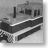 1/80 9mm 台湾 精糖専用線タイプ ディーゼル機関車 車体キット (組み立てキット) (鉄道模型)