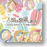 Jinrui wa Suitaishimashita Pass Case (Anime Toy)