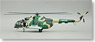 Mi-171 ヒップ 中国空軍 LH99748 (完成品飛行機)