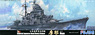 日本海軍 重巡洋艦 摩耶 1944年 (プラモデル)