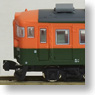 (Z) J.N.R. Express Train Series 165 (Air Conditioner Remodeled Car, Original Head Light) (Add-On 3-Car Set) (Model Train)