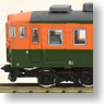 (Z) J.N.R. Express Train Series 165 (Shield Beam Lamp) (Basic 3-Car Set) (Model Train)