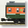 (Z) SARO165 (Model Train)