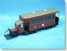 HOn Kakuda Railway Style Diesel Car Body Kit (Unassembled Kit) (Model Train)