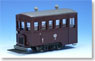 HOn 鹿島軌道 2 自動客車ボディーキット (組み立てキット) (鉄道模型)