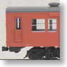 1/80(HO) KIHA35 Capital Region Color (Trailer) (J.N.R. Series KIHA35) (Completed) (Model Train)