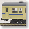 1/80(HO) KIHA35-900 Sagami Line Color (Trailer) (J.N.R. Series KIHA35) (Completed) (Model Train)
