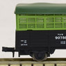 Tora 90000 Open Wagon for Transporting Chips (12-Car Set) (Model Train)