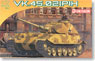 WW.II ドイツ軍 VK.45.02(P)H型試作重戦車 (プラモデル)