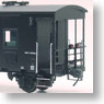 (HOj) [Limited Edition] J.N.R. Covered Wagon Type Wafu 22000 Two Stage Link (Unassembled Kit) (Model Train)