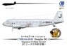 ダグラス 中島 DC-2 大日本航空 (プラモデル)