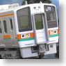 JR 211系5000番台 菱型パンタグラフ車 東海道本線 増結3輛編成セット (動力なし) (増結・3両セット) (塗装済み完成品) (鉄道模型)