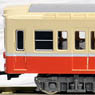 Toei Series 5000 Time of Debut, Two Top Car Formation Set (w/Motor) (2-Car Set) (Pre-colored Completed) (Model Train)