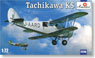 IJA Tachikawa KS (Plastic model)