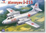 アレクセエフ  I-215 試作双発ジェット戦闘機改良型 (プラモデル)