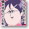 Character Card Sleeve Kakko Kawaii Sengen! Kao-chan (A) (Card Sleeve)