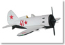 ポリカルポフ I-16 (完成品飛行機)