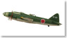三菱 一式陸上攻撃機 (完成品飛行機)