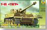 German Heavy Tank Tiger I Ausf.E (Plastic model)