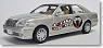 トヨタ クラウン ロイヤルサルーンG 「ニューイヤー 2013 エディション」 (シルバーメタリック) (ミニカー)