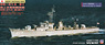 JMSDF Defense Destroyer DE-214 Oi (Plastic model)